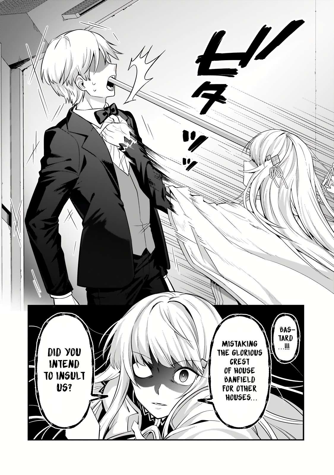 I’m the Evil Lord of an Intergalactic Empire! chapter 21.2 page 13