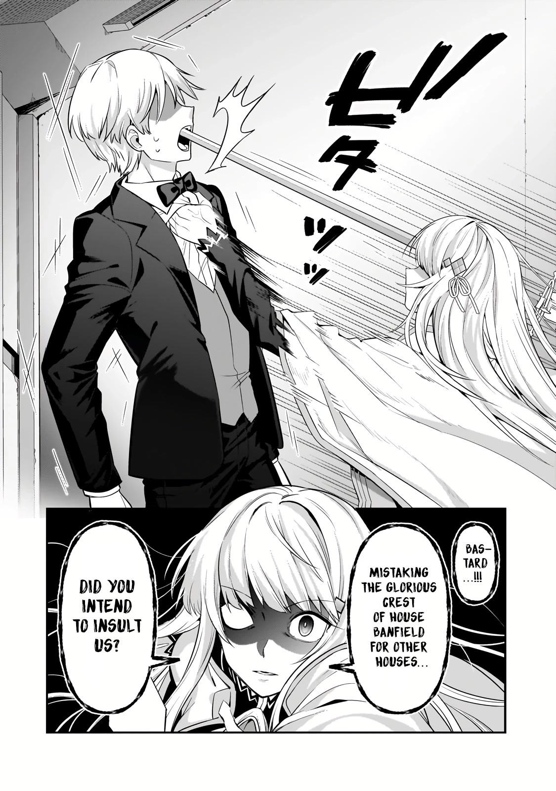 I’m the Evil Lord of an Intergalactic Empire! chapter 21 page 26