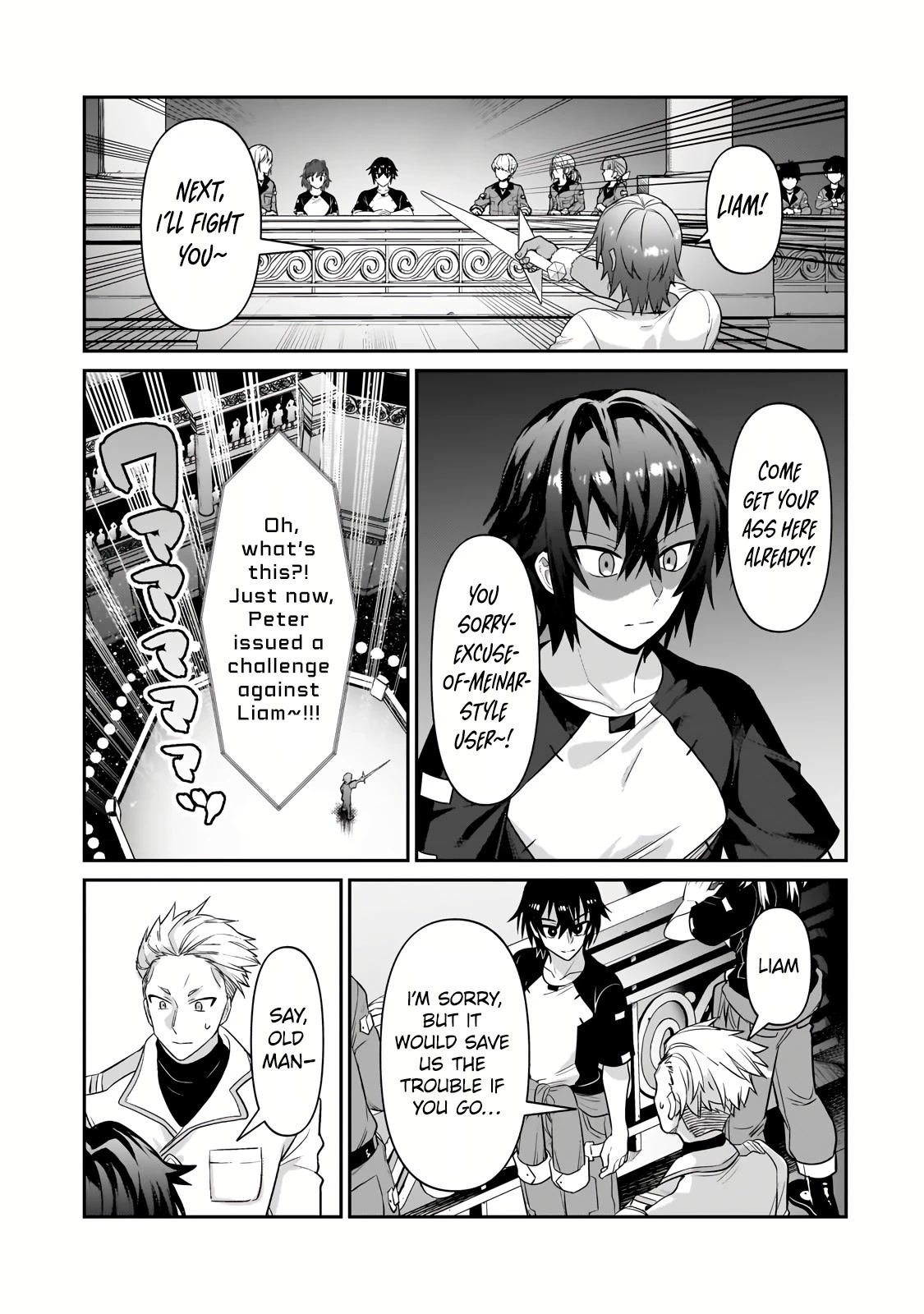 I’m the Evil Lord of an Intergalactic Empire! chapter 21 page 6