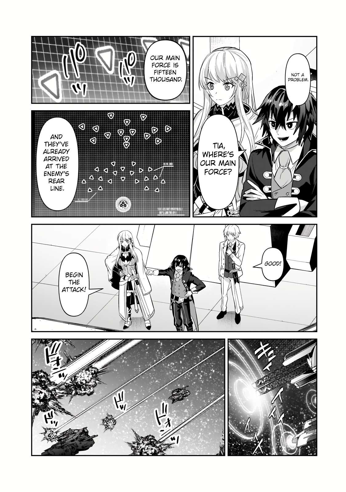 I’m the Evil Lord of an Intergalactic Empire! chapter 22.2 page 8