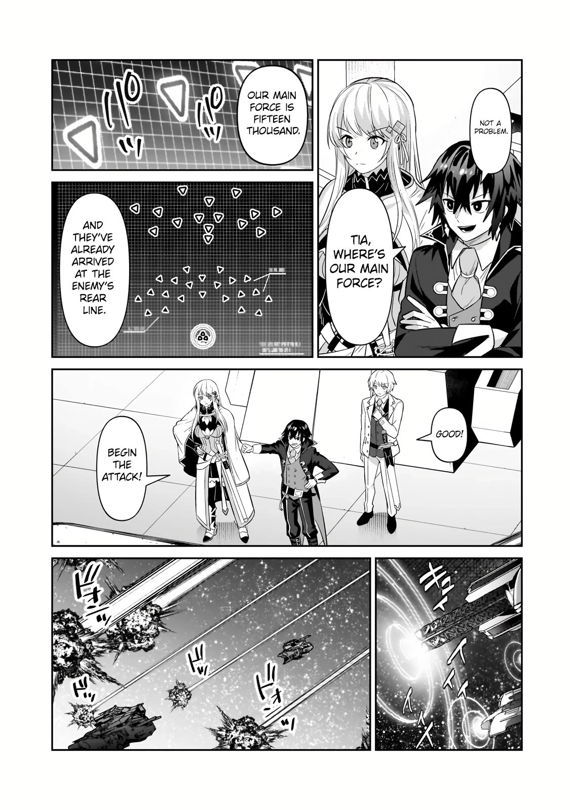 I’m the Evil Lord of an Intergalactic Empire! chapter 22 page 20