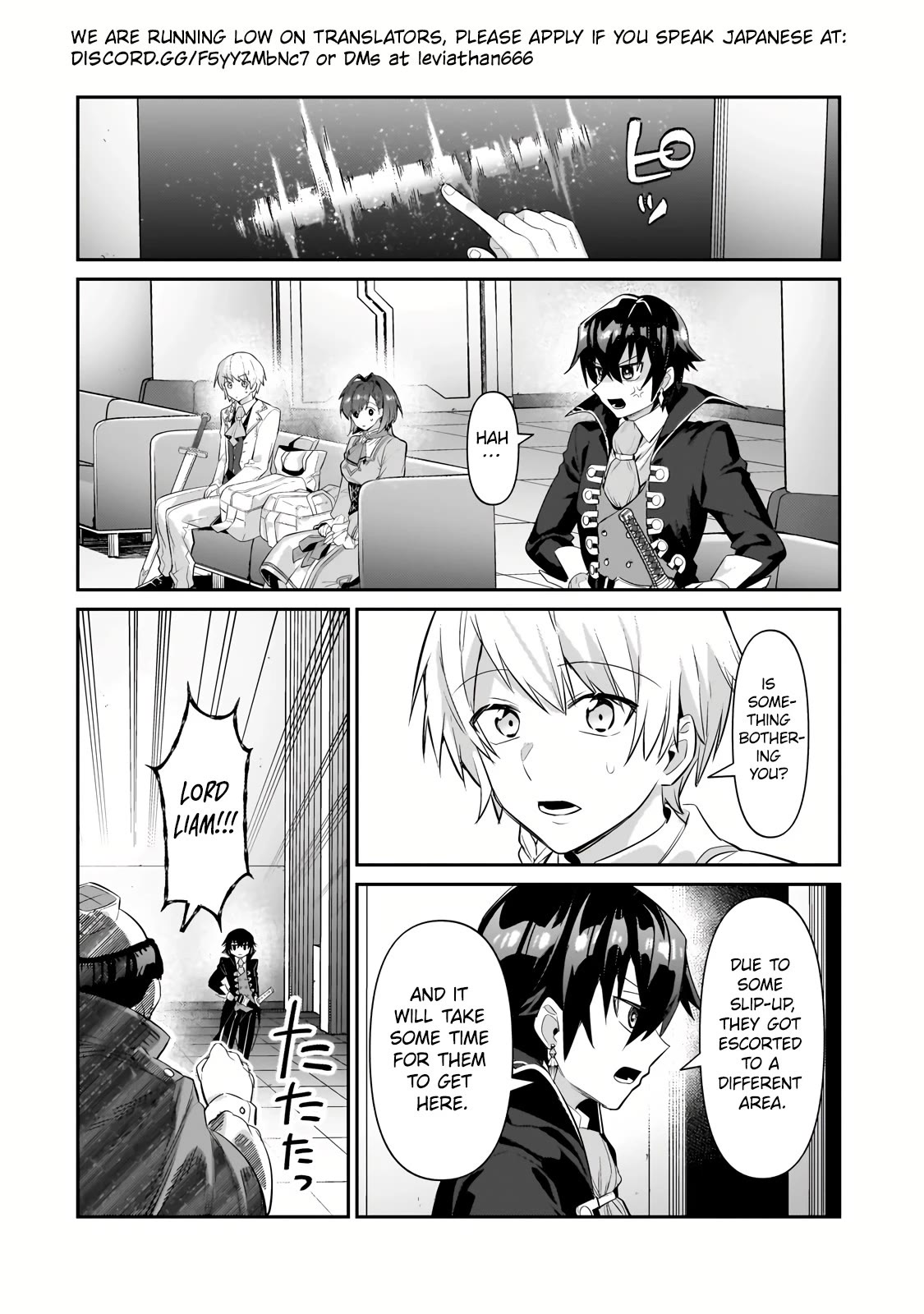 I’m the Evil Lord of an Intergalactic Empire! chapter 22 page 3
