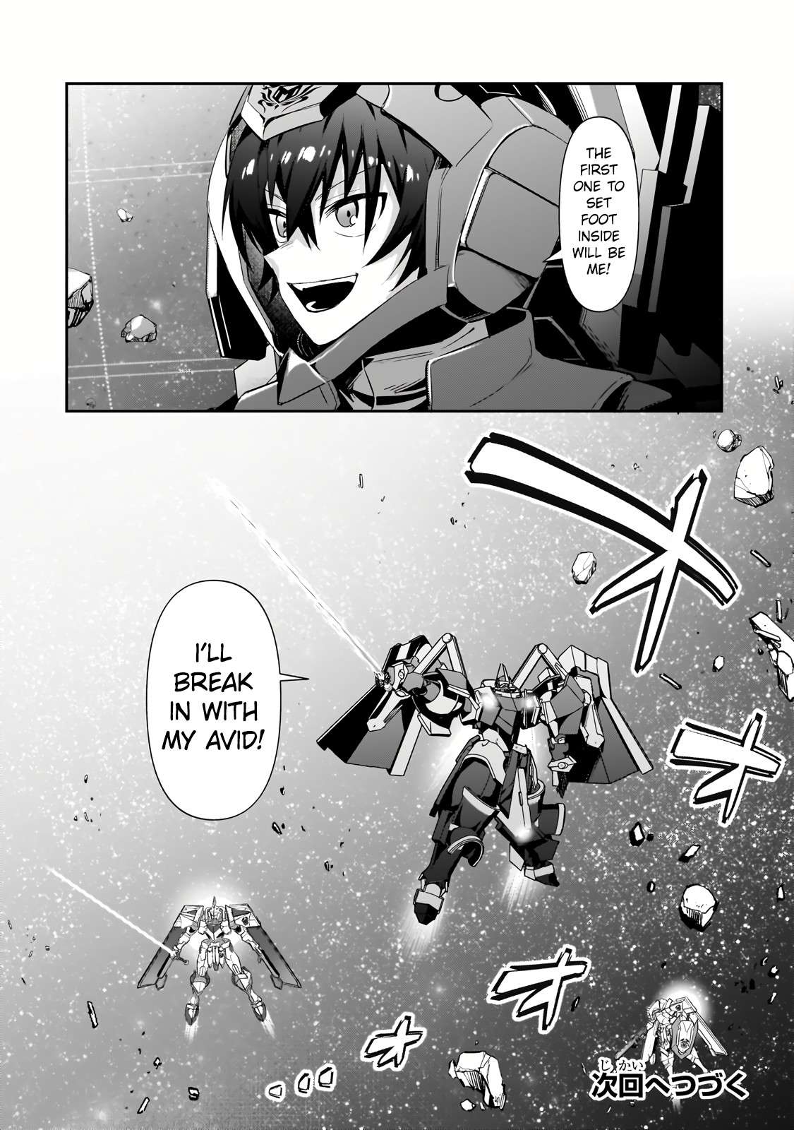 I’m the Evil Lord of an Intergalactic Empire! chapter 23.2 page 16