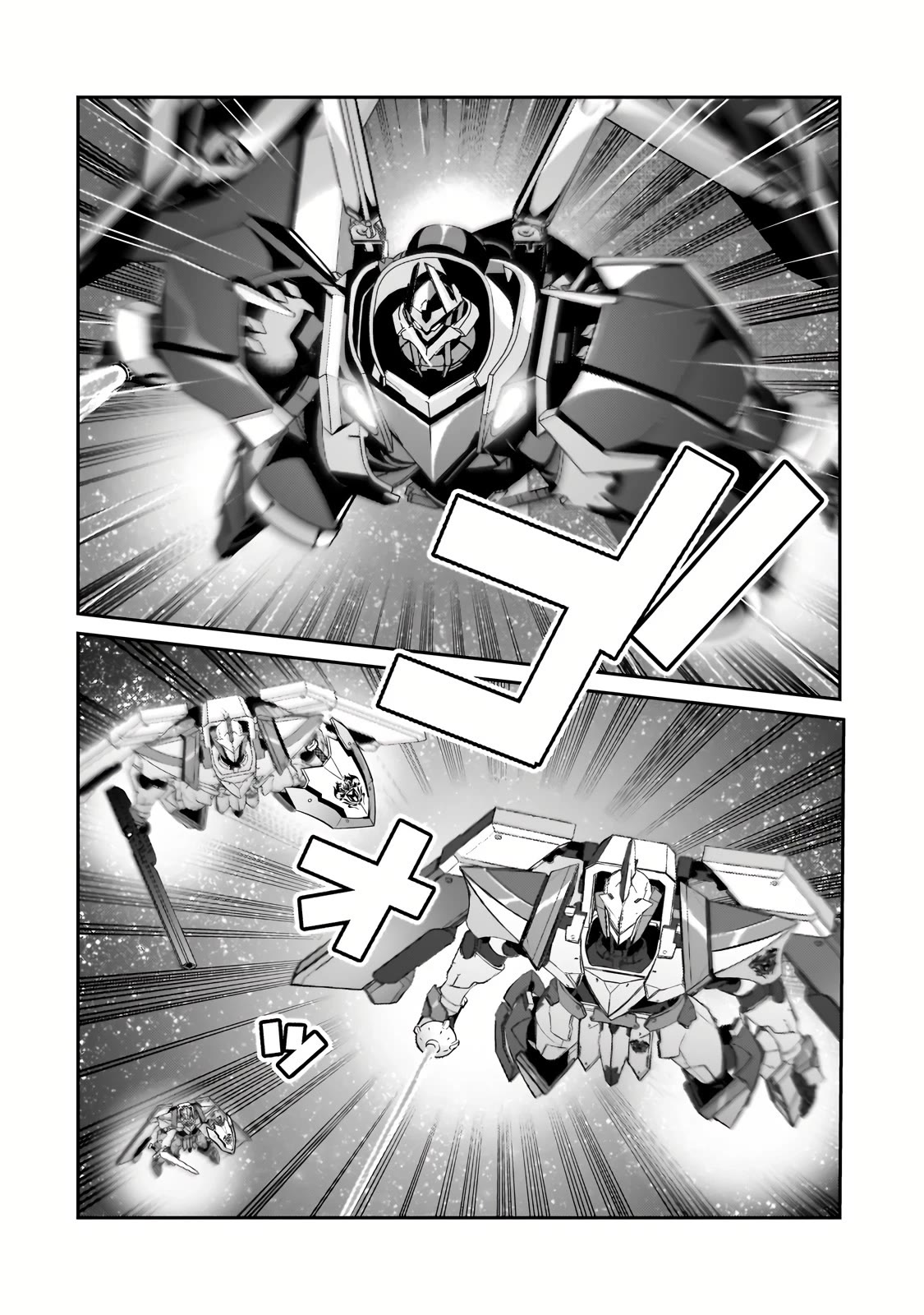 I’m the Evil Lord of an Intergalactic Empire! chapter 23 page 21