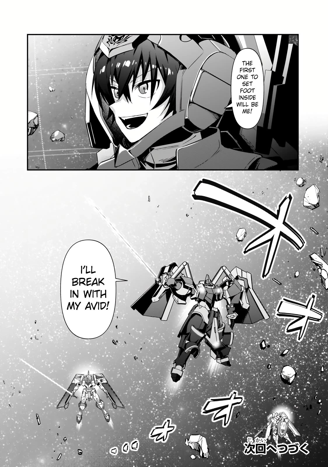 I’m the Evil Lord of an Intergalactic Empire! chapter 23 page 28