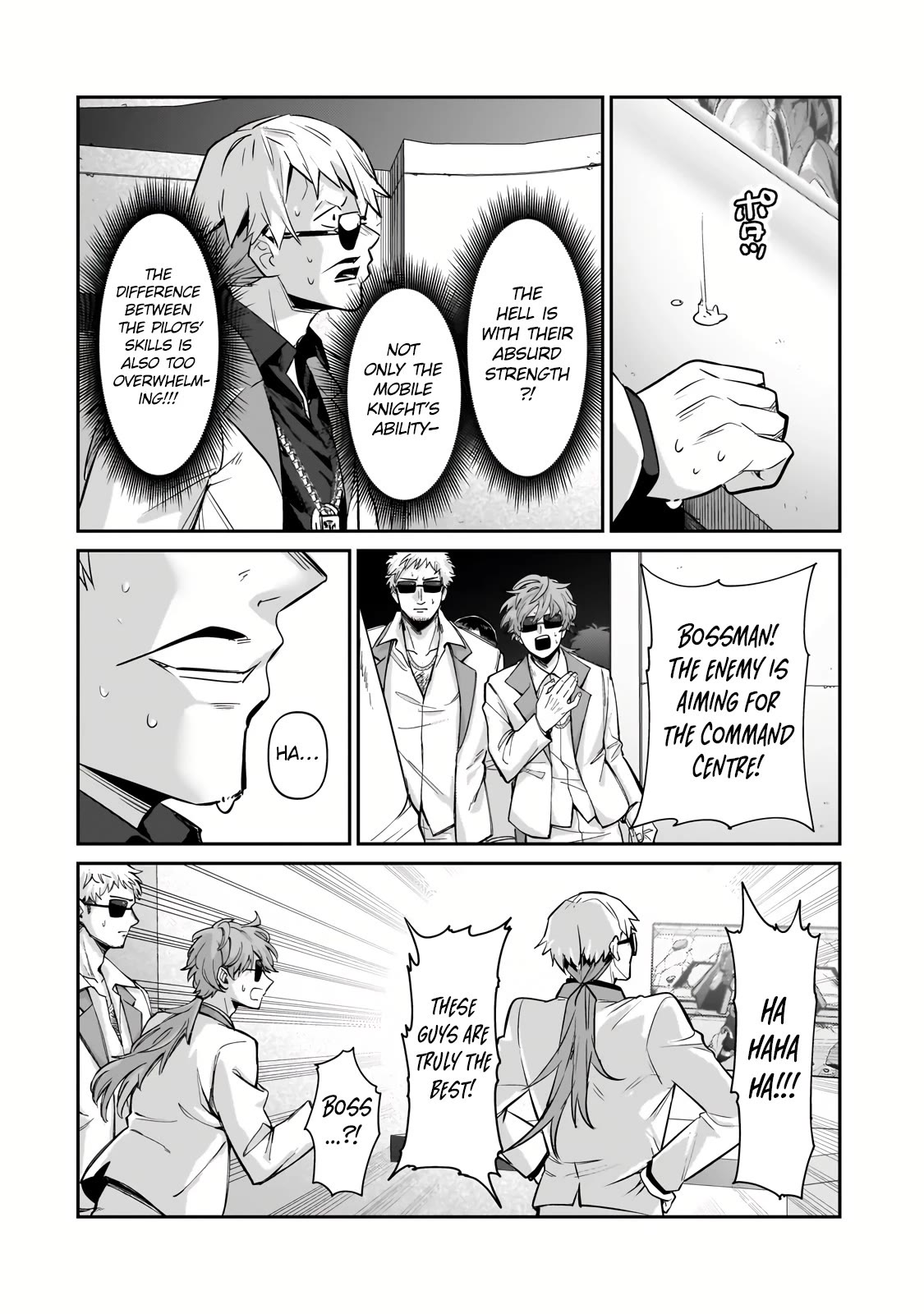 I’m the Evil Lord of an Intergalactic Empire! chapter 24 page 17