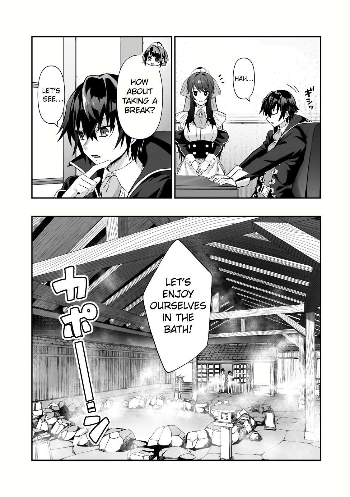 I’m the Evil Lord of an Intergalactic Empire! chapter 25.2 page 8