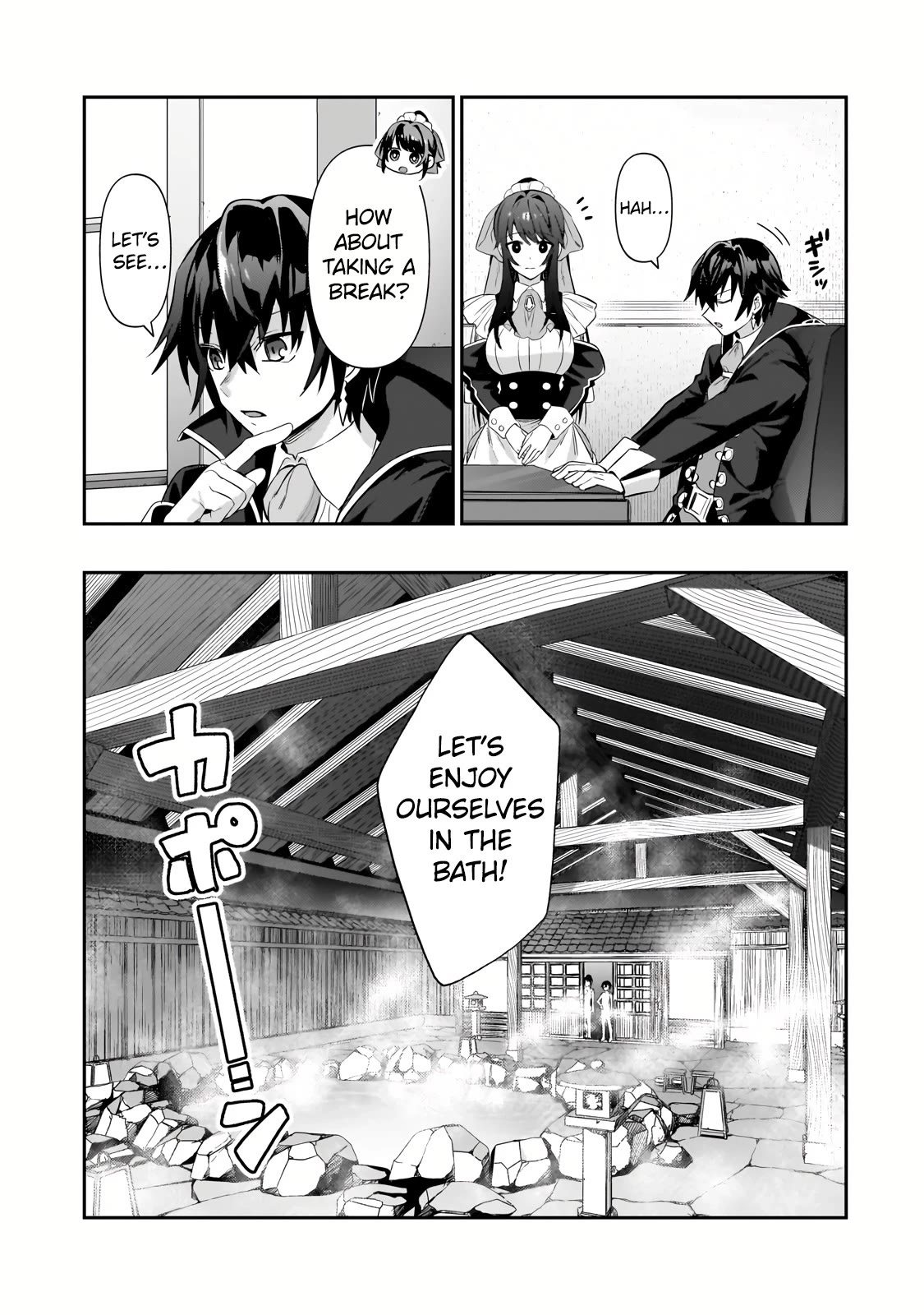 I’m the Evil Lord of an Intergalactic Empire! chapter 25 page 18