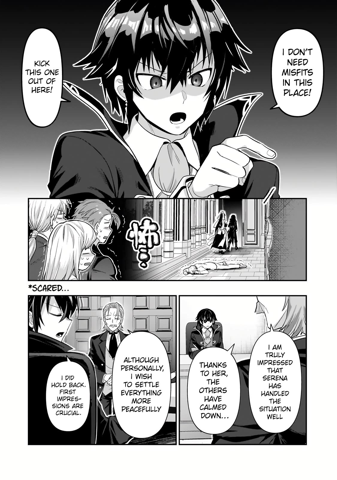 I’m the Evil Lord of an Intergalactic Empire! chapter 25 page 31