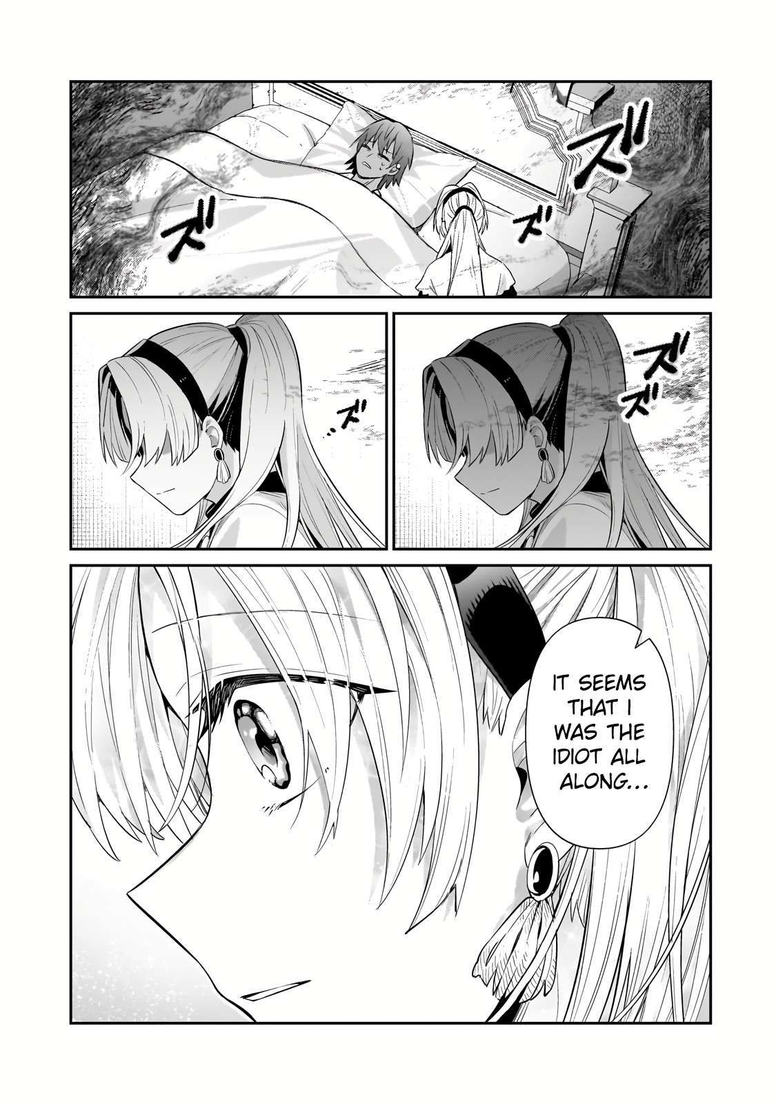 I’m the Evil Lord of an Intergalactic Empire! chapter 26.1 page 3