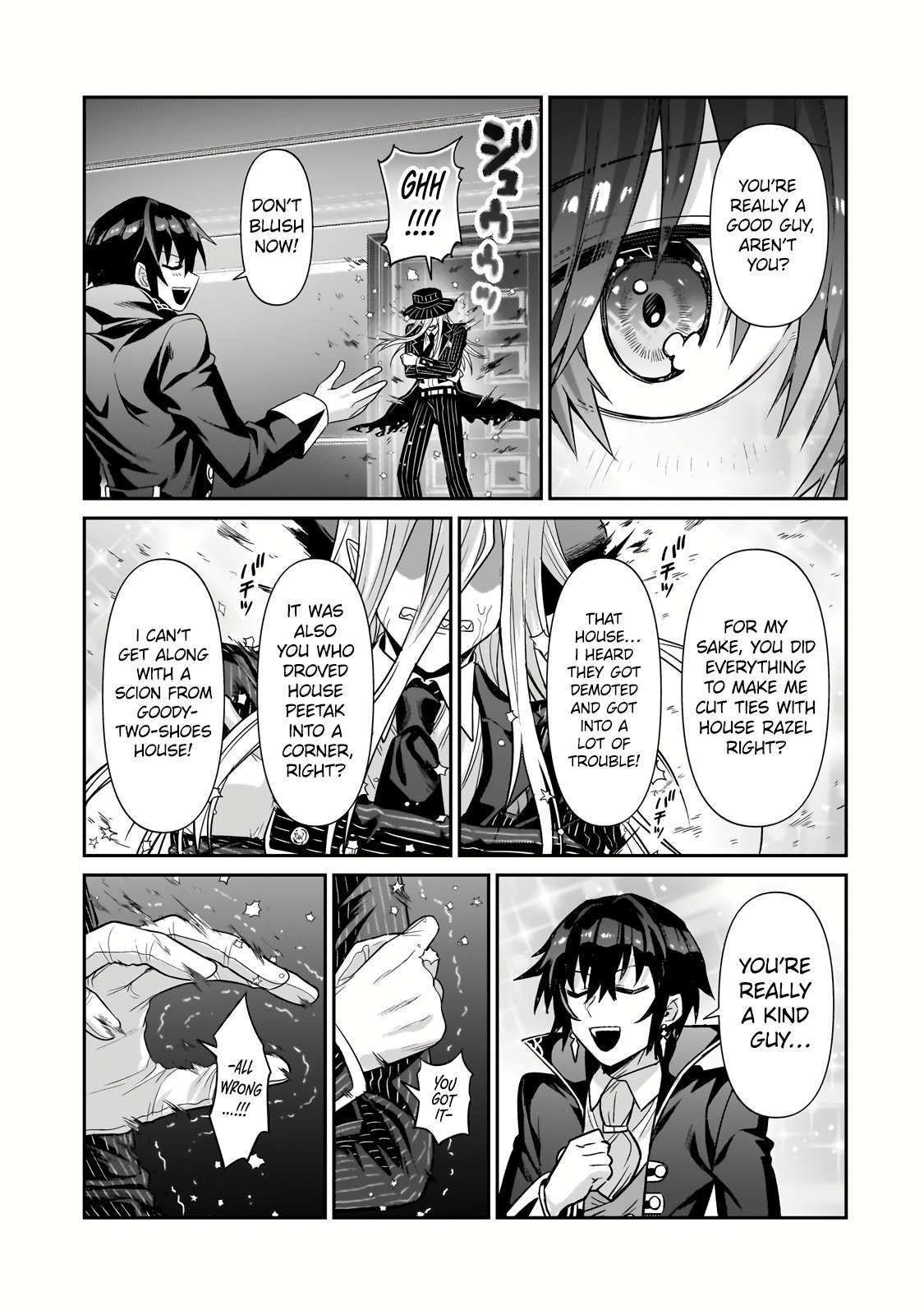 I’m the Evil Lord of an Intergalactic Empire! chapter 26.2 page 4