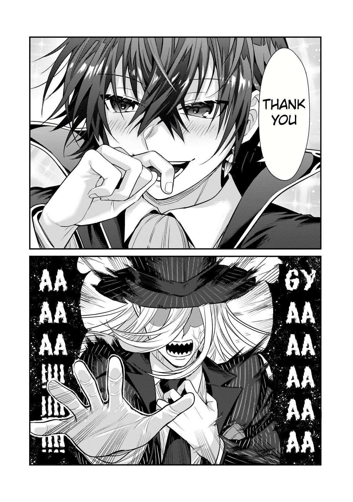 I’m the Evil Lord of an Intergalactic Empire! chapter 26.2 page 5