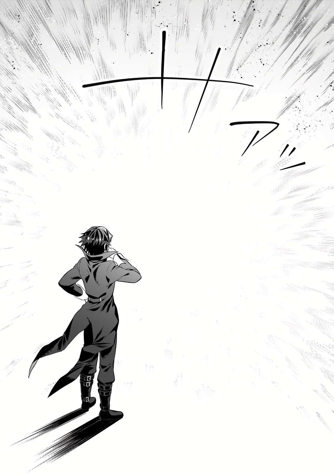 I’m the Evil Lord of an Intergalactic Empire! chapter 26.2 page 6