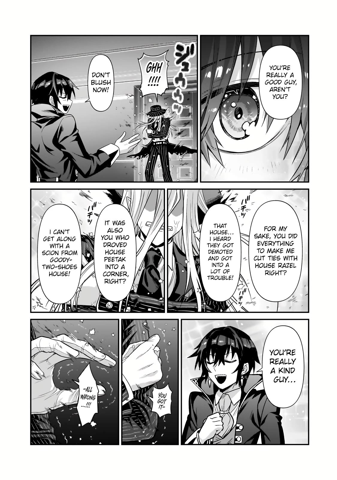 I’m the Evil Lord of an Intergalactic Empire! chapter 26 page 17