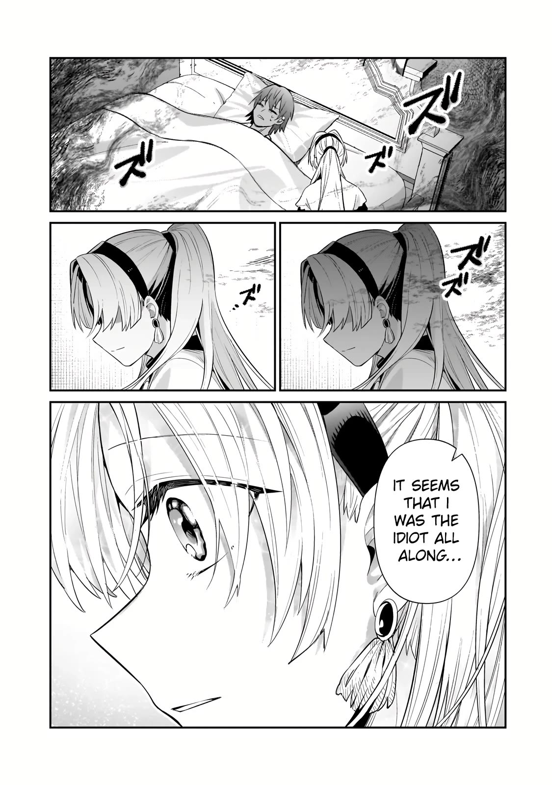 I’m the Evil Lord of an Intergalactic Empire! chapter 26 page 2