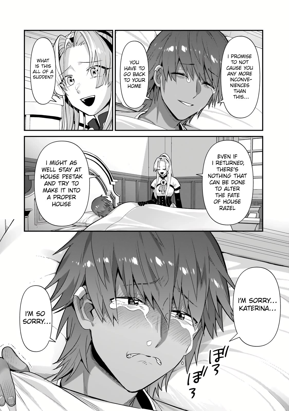 I’m the Evil Lord of an Intergalactic Empire! chapter 26 page 3