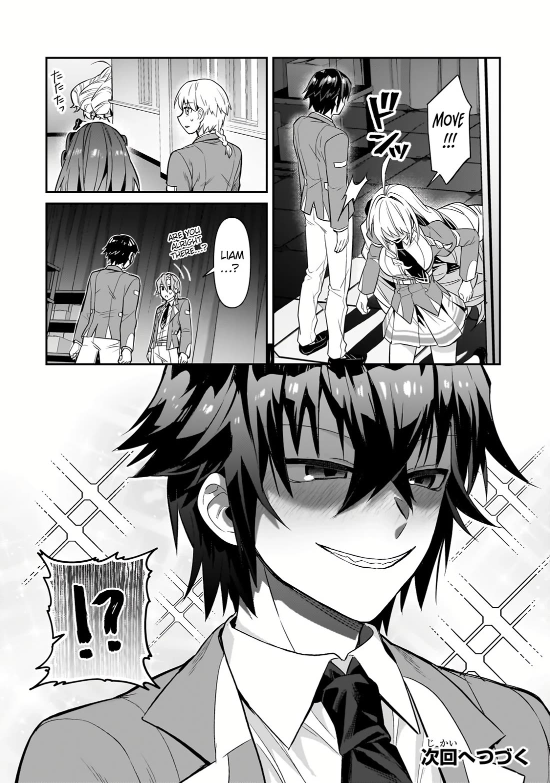 I’m the Evil Lord of an Intergalactic Empire! chapter 29 page 29