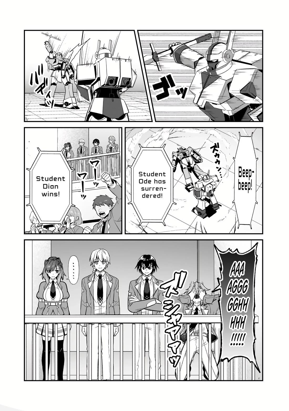 I’m the Evil Lord of an Intergalactic Empire! chapter 29 page 3