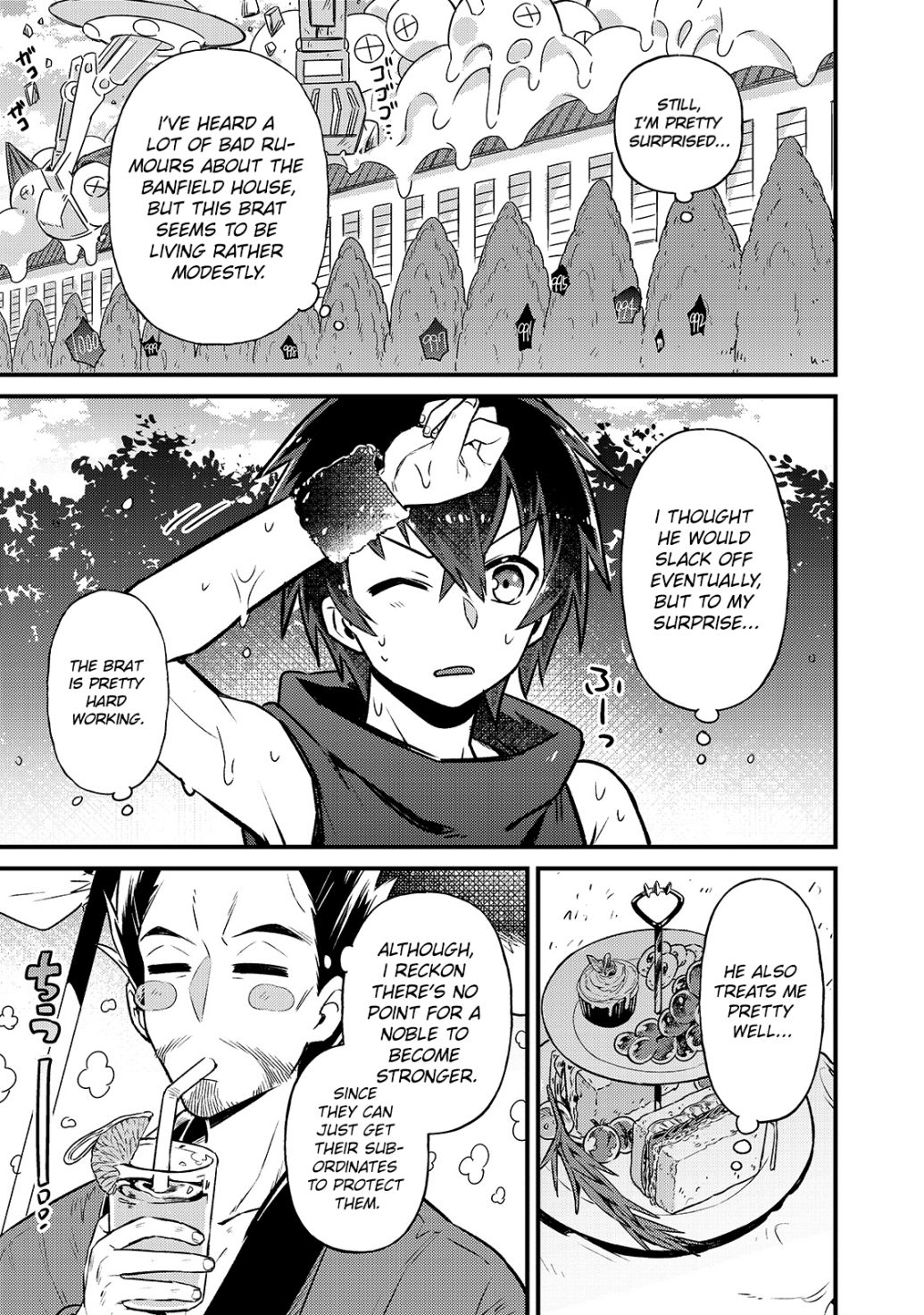 I’m the Evil Lord of an Intergalactic Empire! chapter 3 page 16