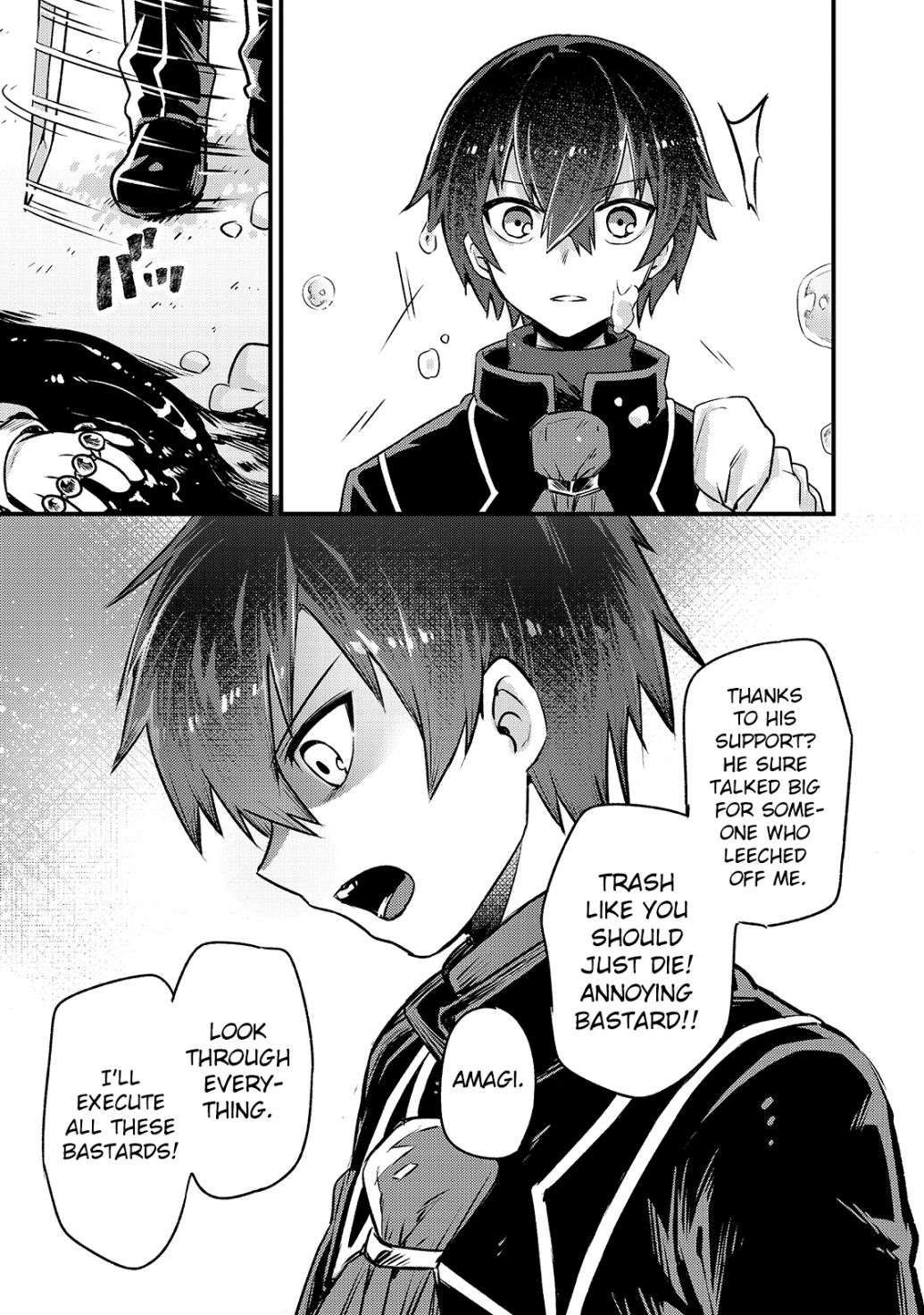 I’m the Evil Lord of an Intergalactic Empire! chapter 3 page 28