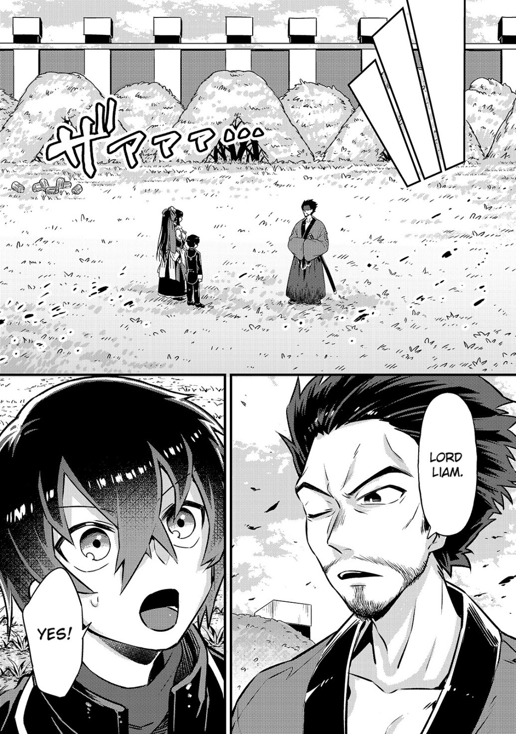 I’m the Evil Lord of an Intergalactic Empire! chapter 3 page 4