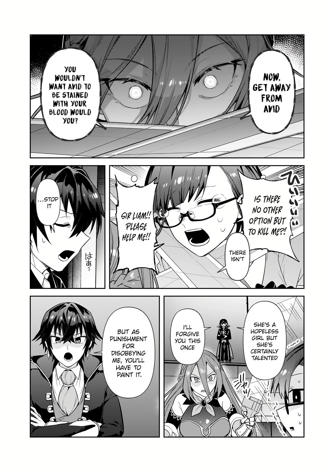 I’m the Evil Lord of an Intergalactic Empire! chapter 31 page 16