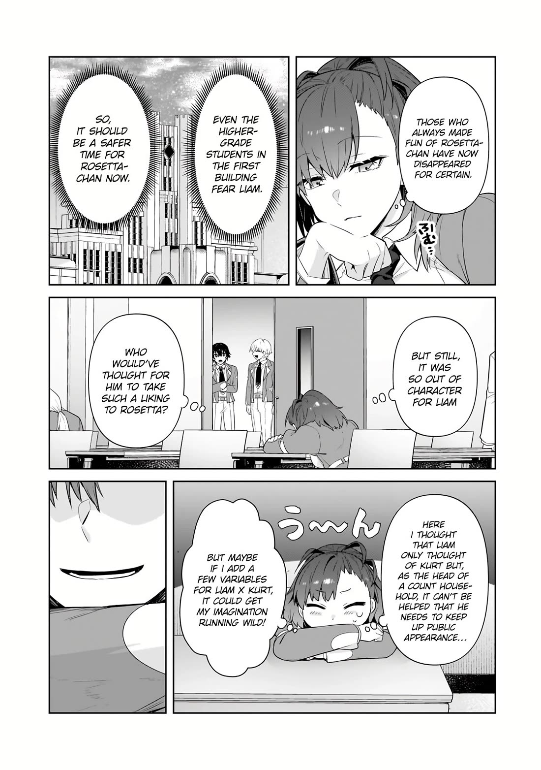 I’m the Evil Lord of an Intergalactic Empire! chapter 31 page 4