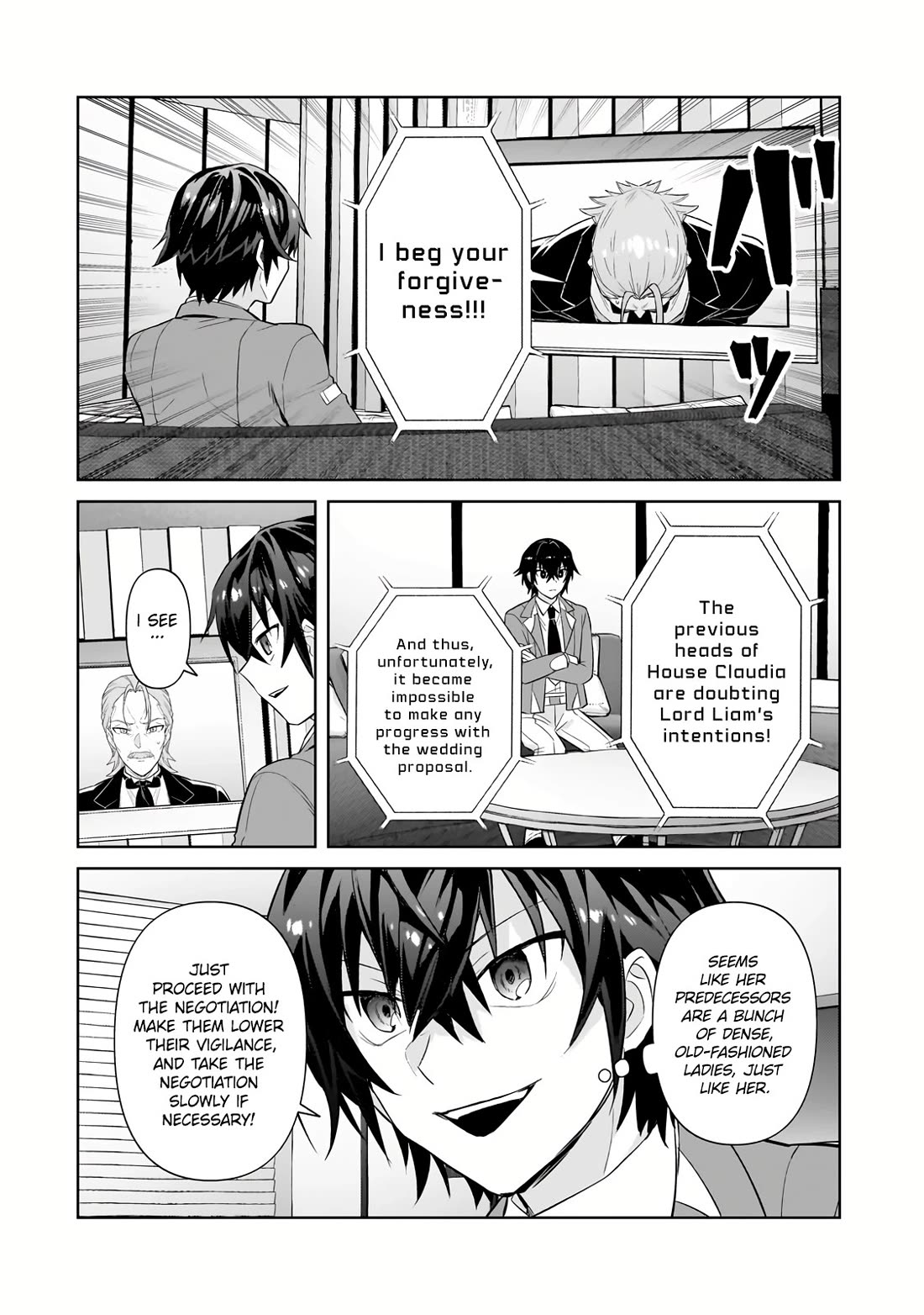 I’m the Evil Lord of an Intergalactic Empire! chapter 31 page 7