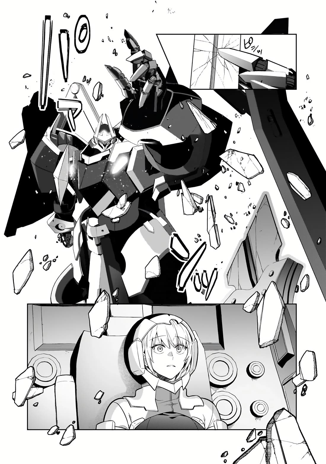 I’m the Evil Lord of an Intergalactic Empire! chapter 32 page 19