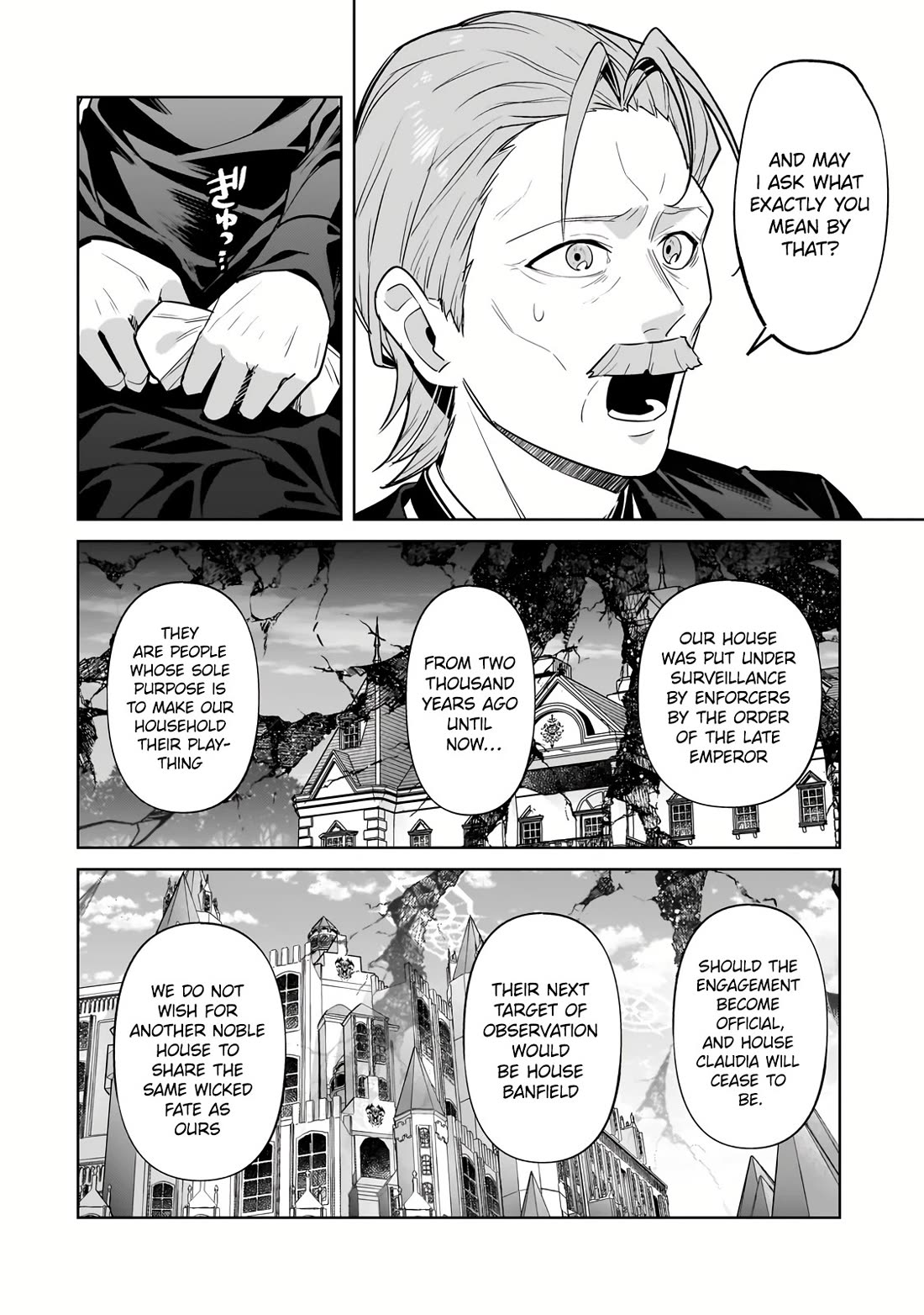 I’m the Evil Lord of an Intergalactic Empire! chapter 32 page 5