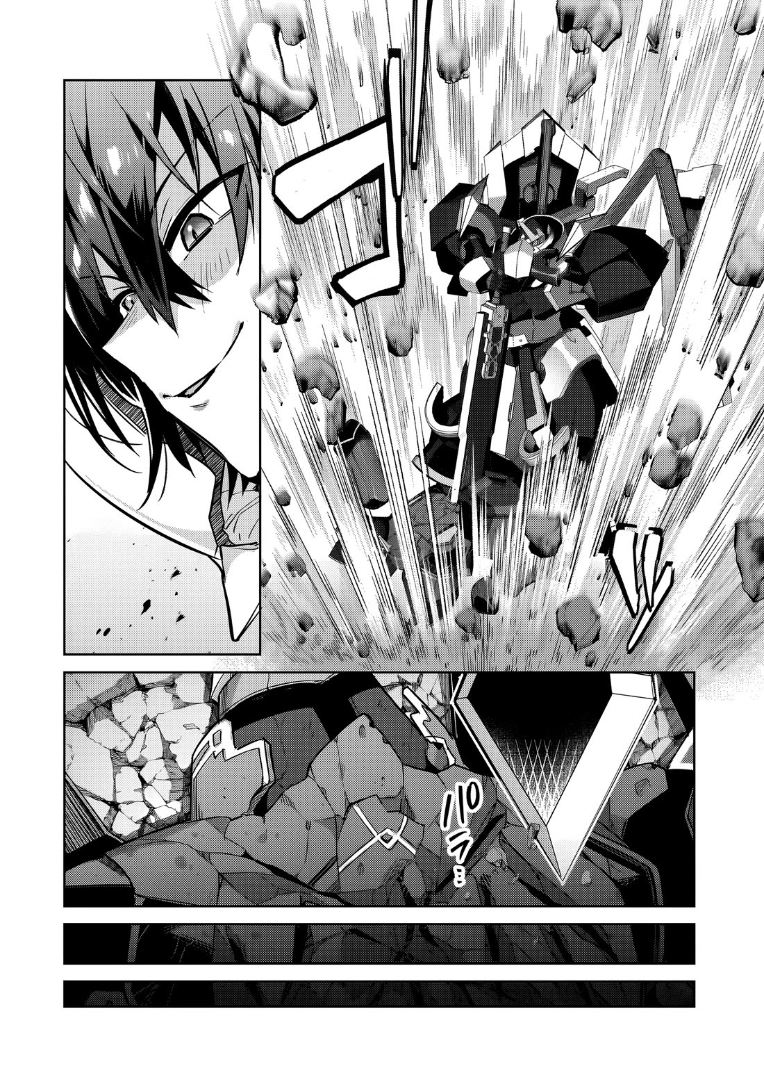 I’m the Evil Lord of an Intergalactic Empire! chapter 34 page 24