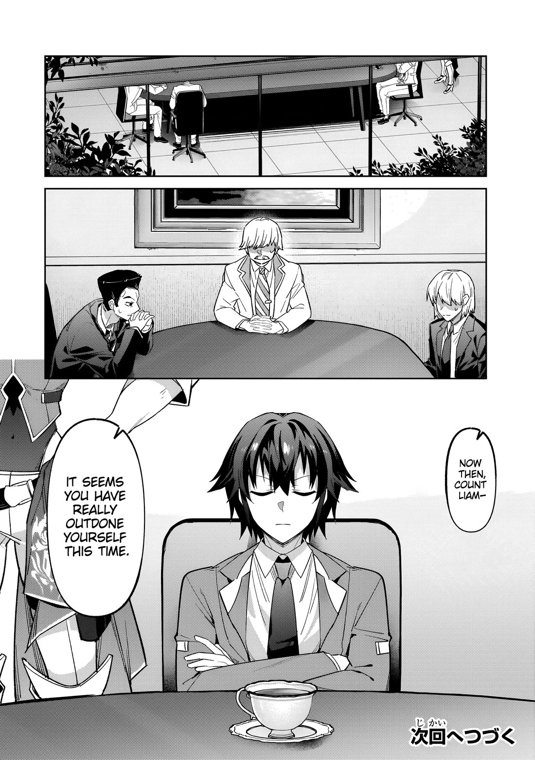 I’m the Evil Lord of an Intergalactic Empire! chapter 34 page 32