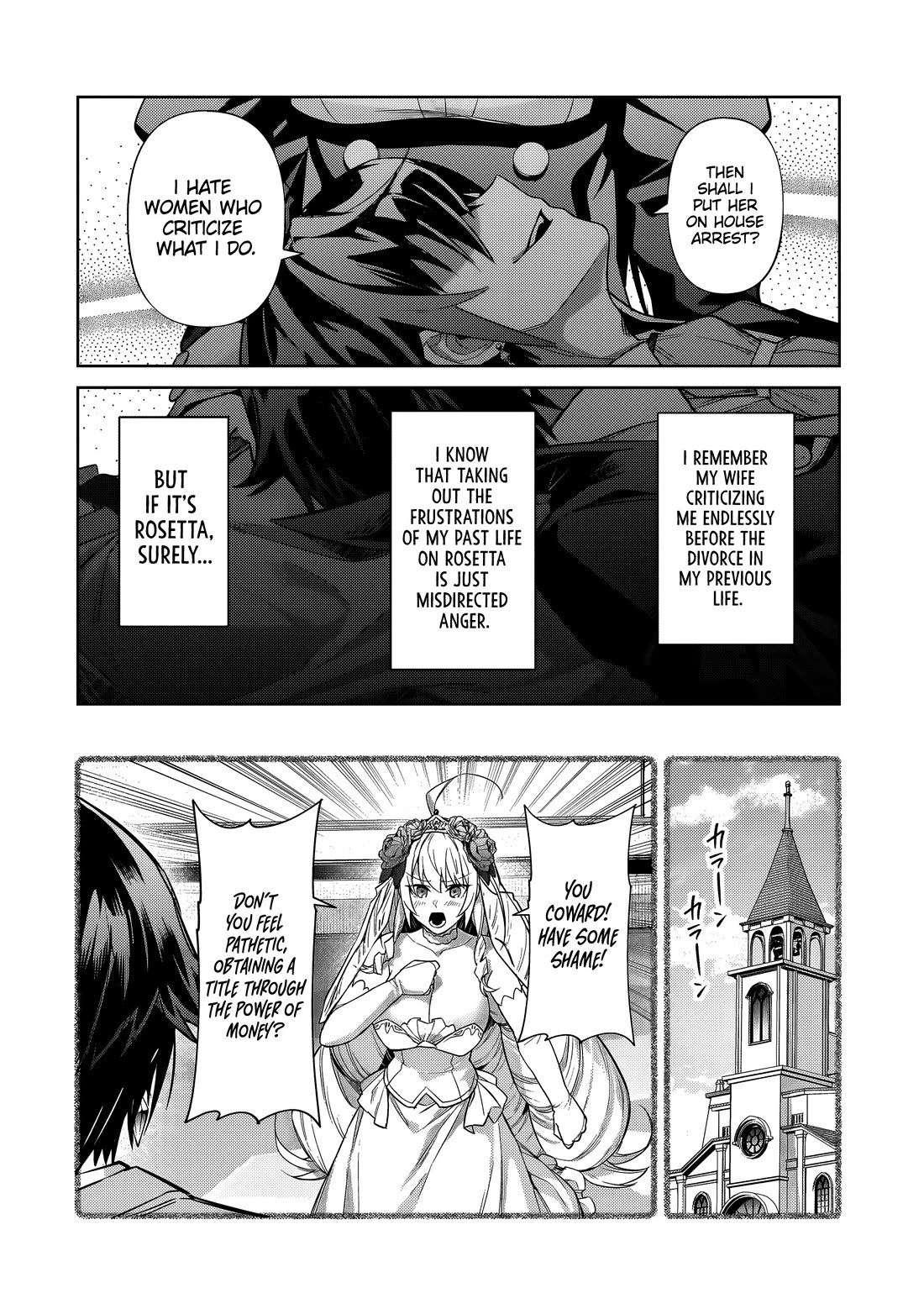 I’m the Evil Lord of an Intergalactic Empire! chapter 35 page 28