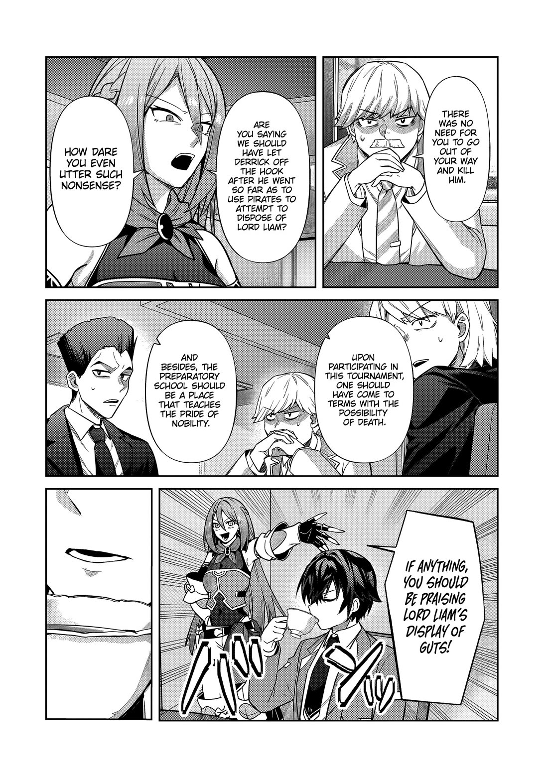 I’m the Evil Lord of an Intergalactic Empire! chapter 35 page 3