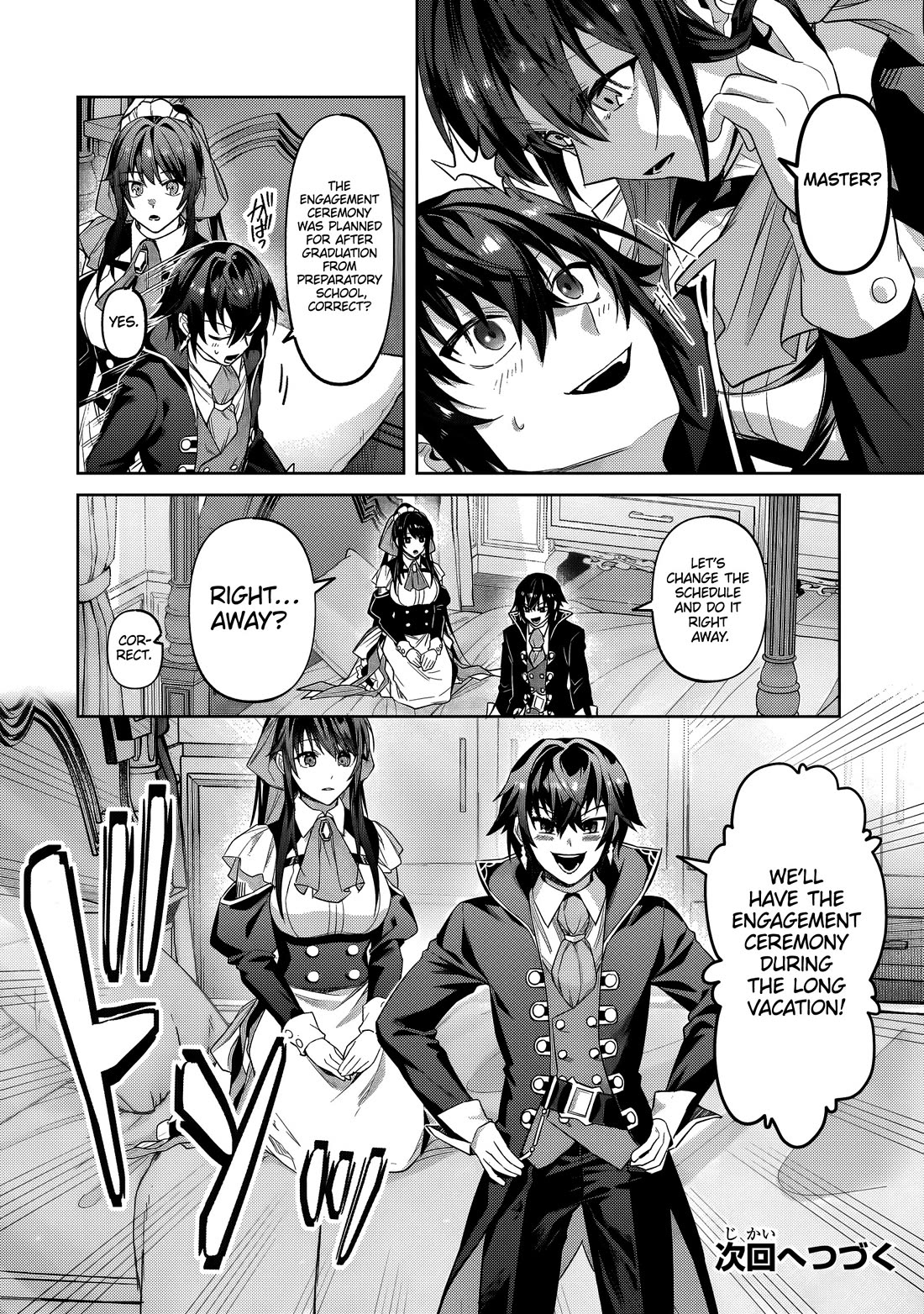 I’m the Evil Lord of an Intergalactic Empire! chapter 35 page 30