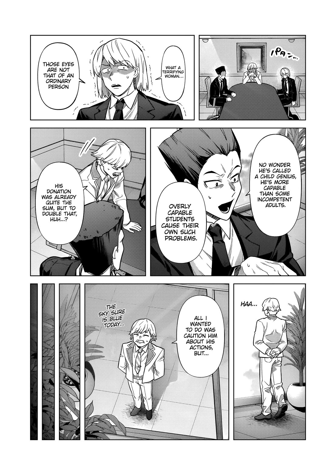 I’m the Evil Lord of an Intergalactic Empire! chapter 35 page 8