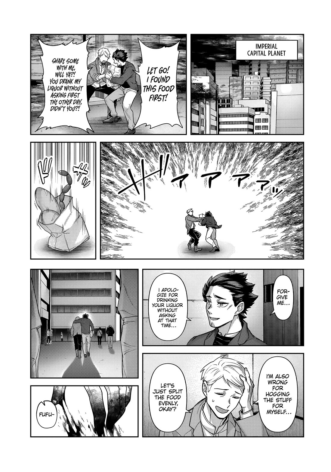 I’m the Evil Lord of an Intergalactic Empire! chapter 37 page 2