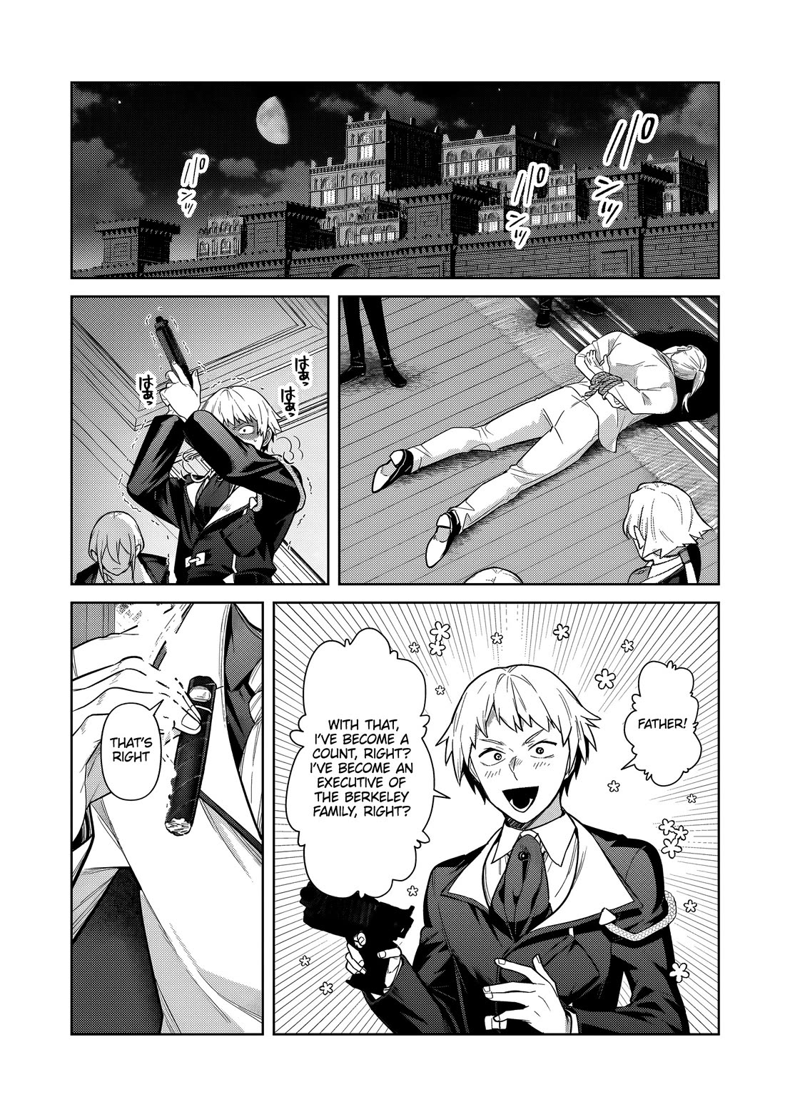 I’m the Evil Lord of an Intergalactic Empire! chapter 37 page 26