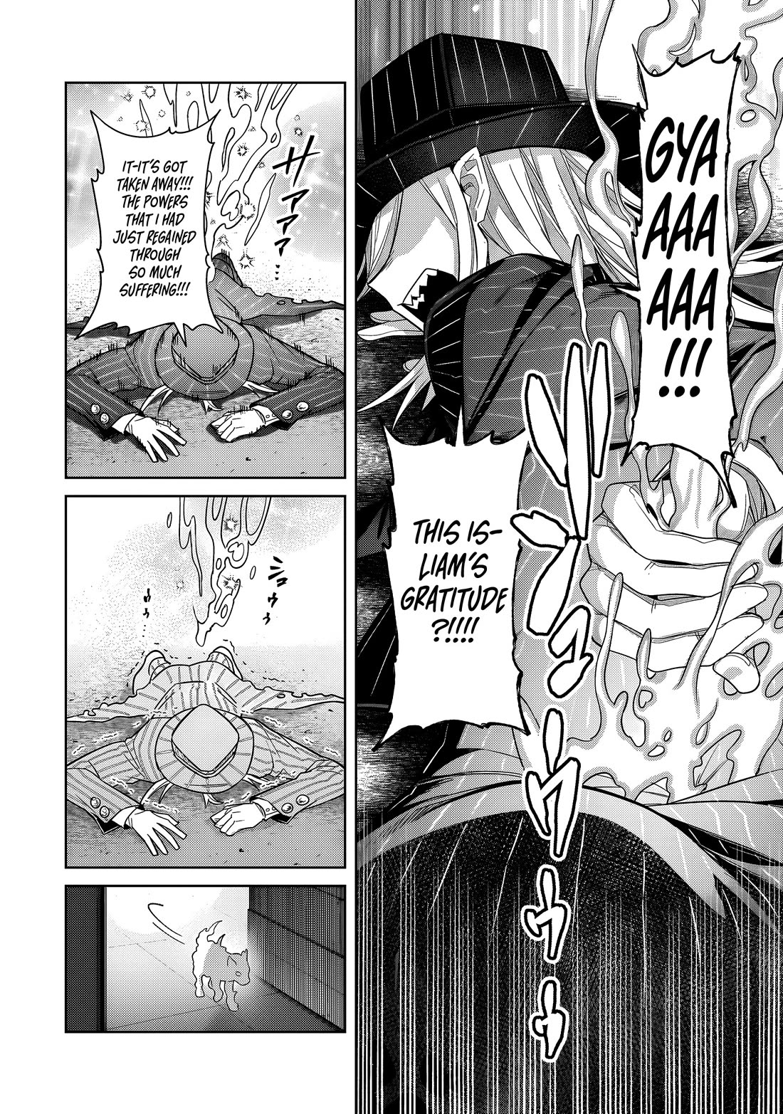 I’m the Evil Lord of an Intergalactic Empire! chapter 37 page 7