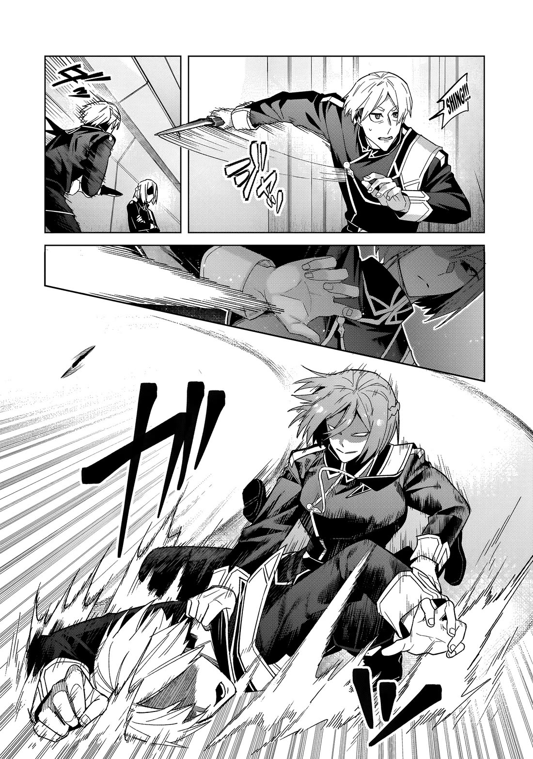 I’m the Evil Lord of an Intergalactic Empire! chapter 39 page 11