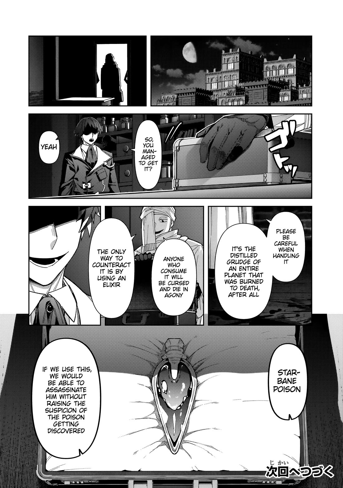 I’m the Evil Lord of an Intergalactic Empire! chapter 39 page 31