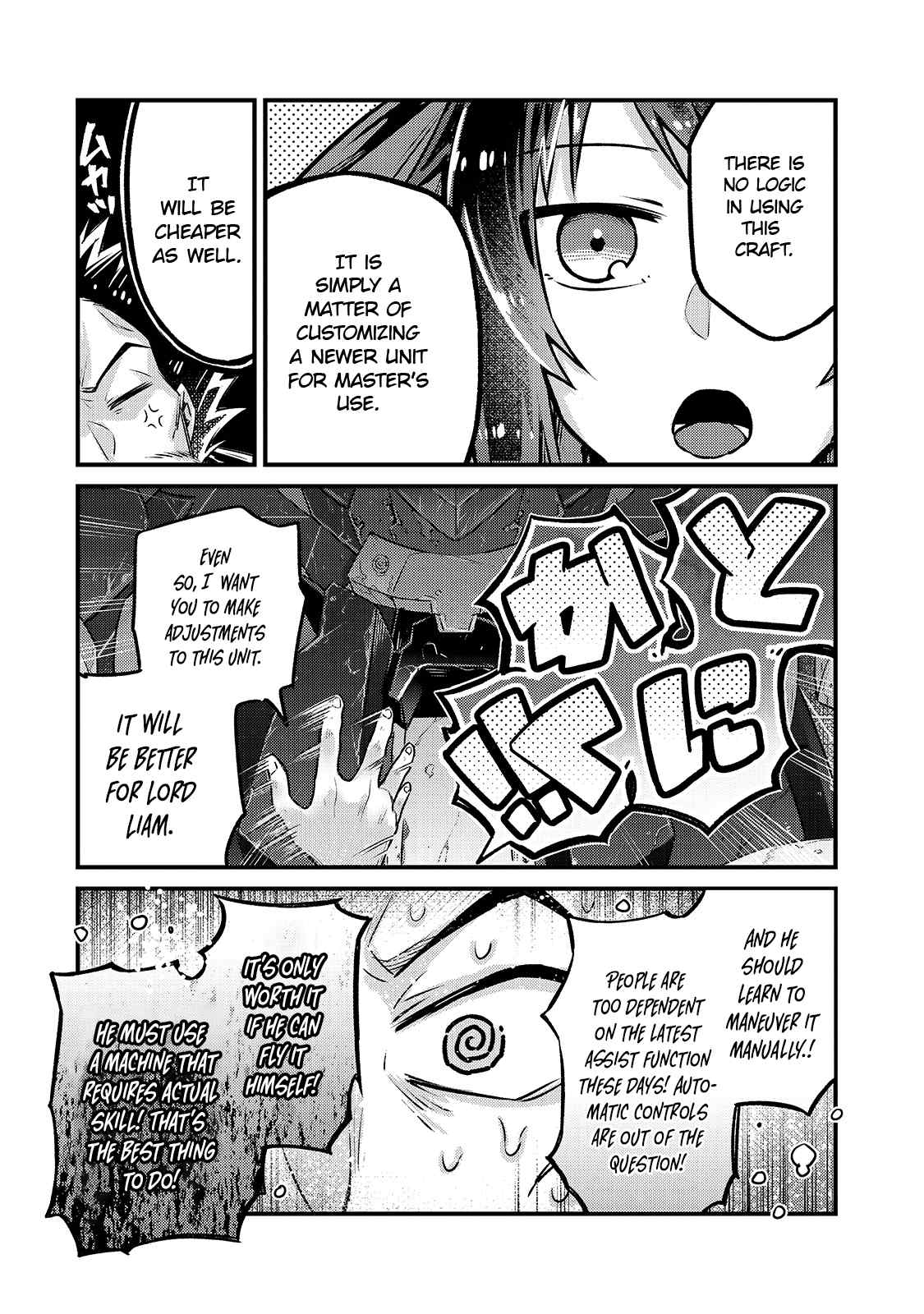 I’m the Evil Lord of an Intergalactic Empire! chapter 4 page 22