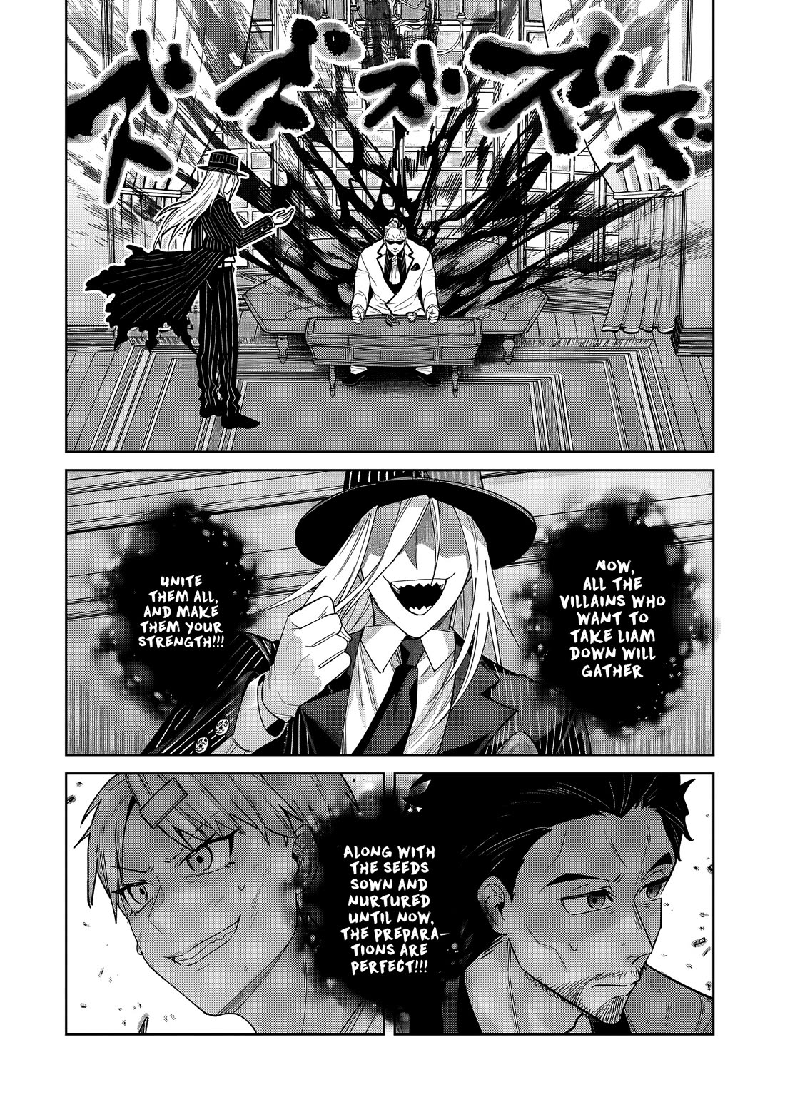 I’m the Evil Lord of an Intergalactic Empire! chapter 40 page 27