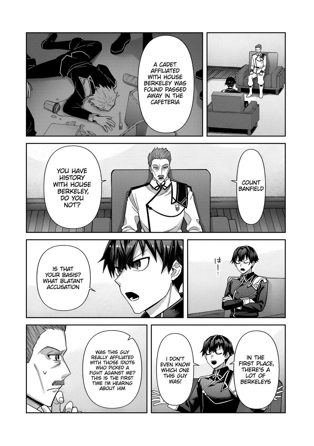 I’m the Evil Lord of an Intergalactic Empire! chapter 40 page 5