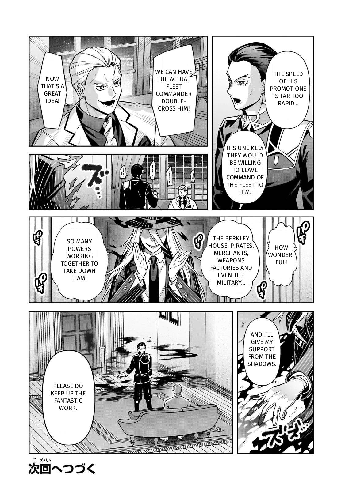 I’m the Evil Lord of an Intergalactic Empire! chapter 44 page 28