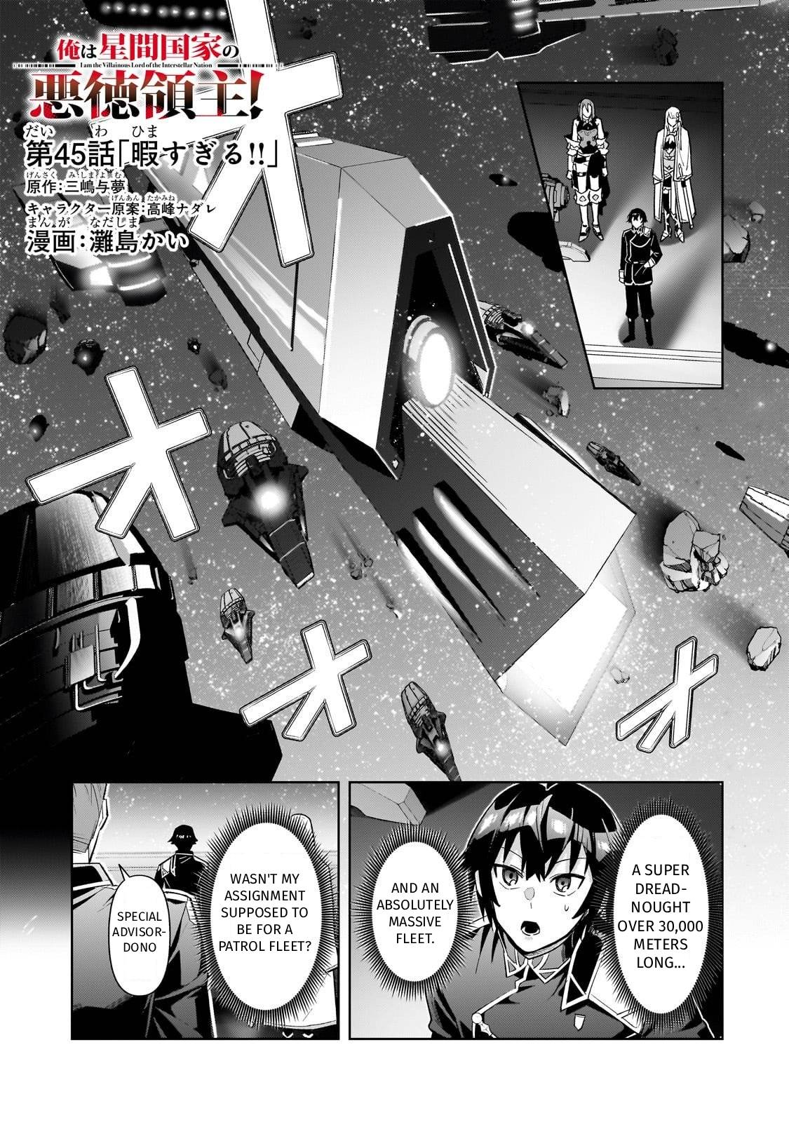 I’m the Evil Lord of an Intergalactic Empire! chapter 45 page 1