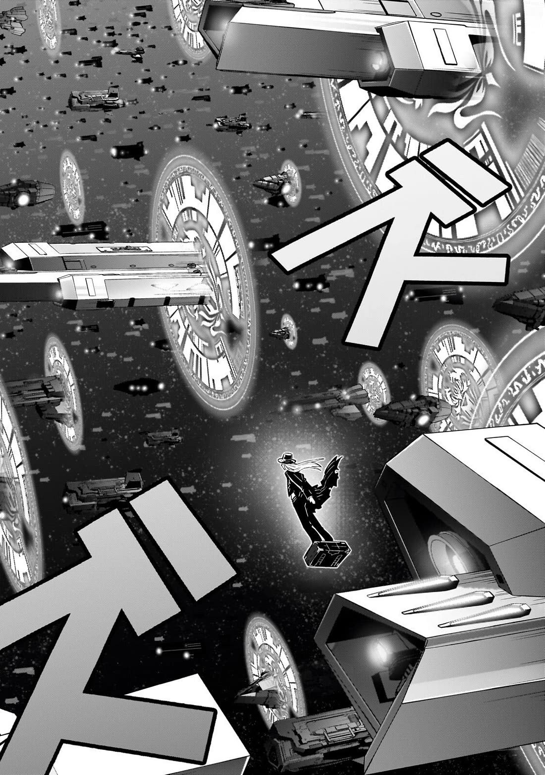 I’m the Evil Lord of an Intergalactic Empire! chapter 46 page 24