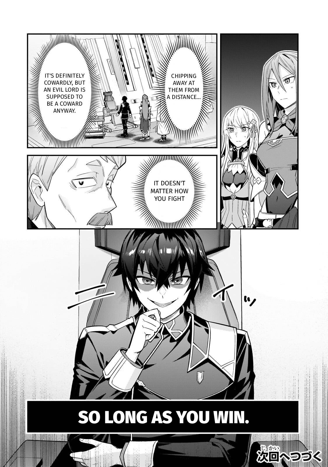 I’m the Evil Lord of an Intergalactic Empire! chapter 46 page 32