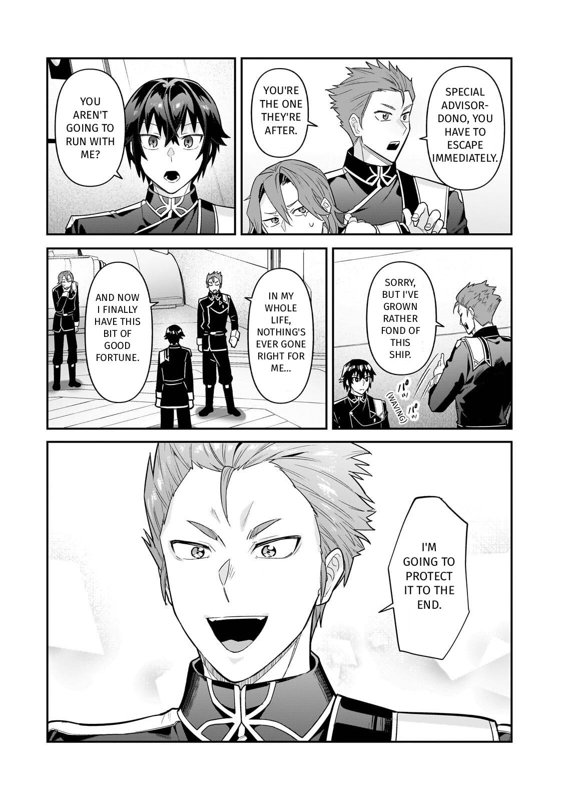I’m the Evil Lord of an Intergalactic Empire! chapter 47 page 14