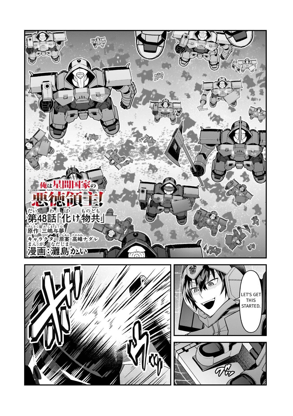 I’m the Evil Lord of an Intergalactic Empire! chapter 48 page 2